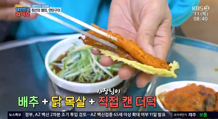 연탄닭발구이 이미지