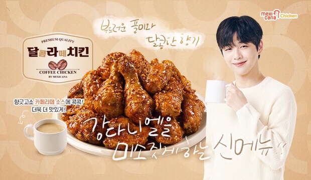 마니마니치킨 이미지