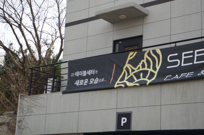 다담카페(cafe) 이미지