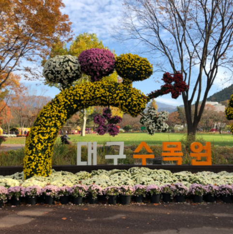 하나로화원 이미지