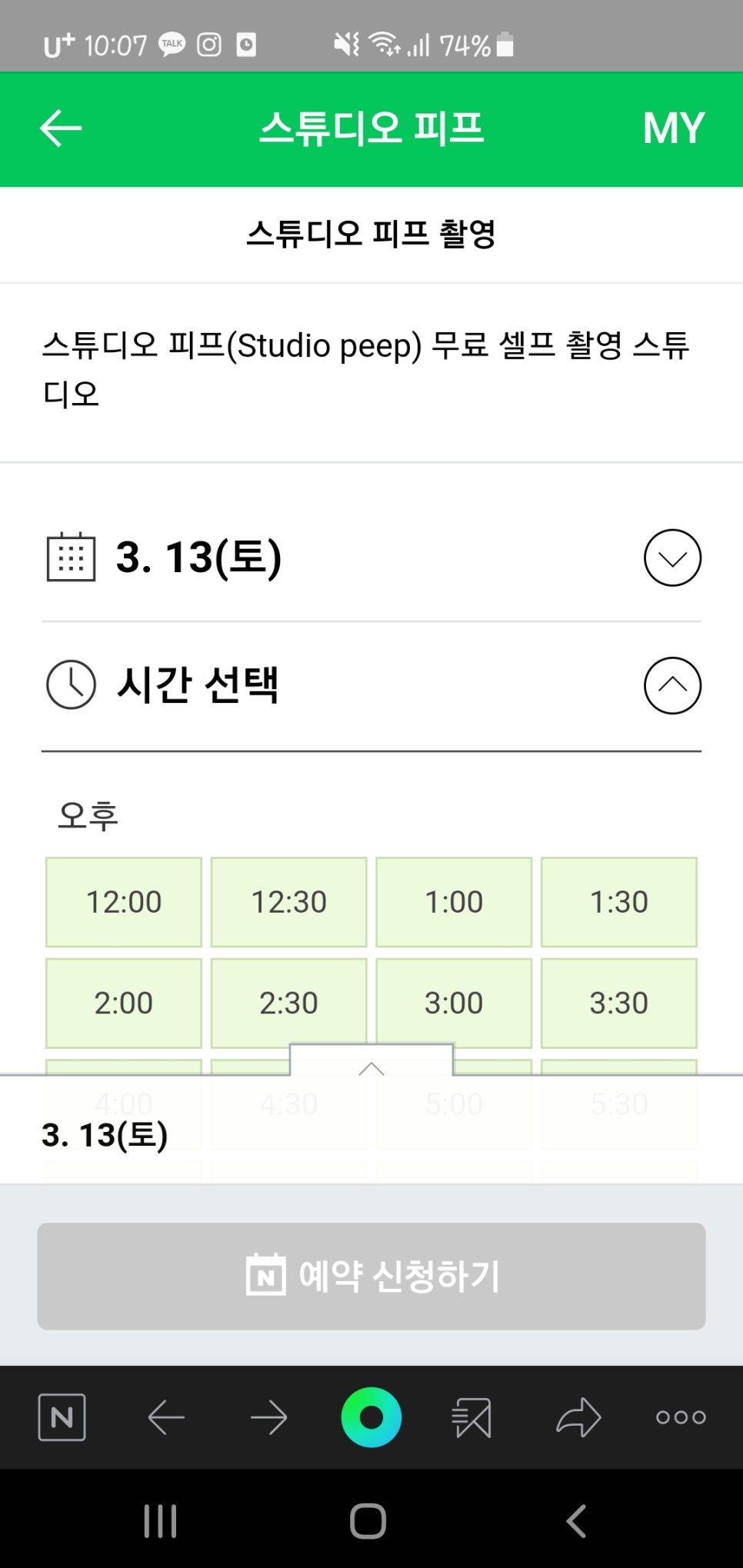 피프스튜디오 이미지