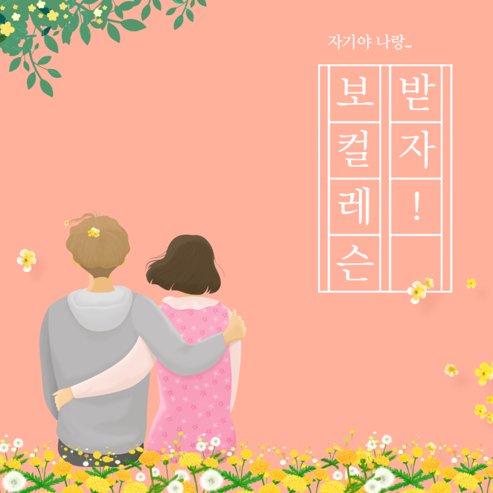 프로보컬인스티튜트 이미지