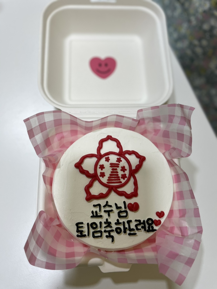 써니스마일케이크 이미지
