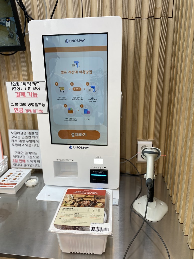 지글보글야식 이미지