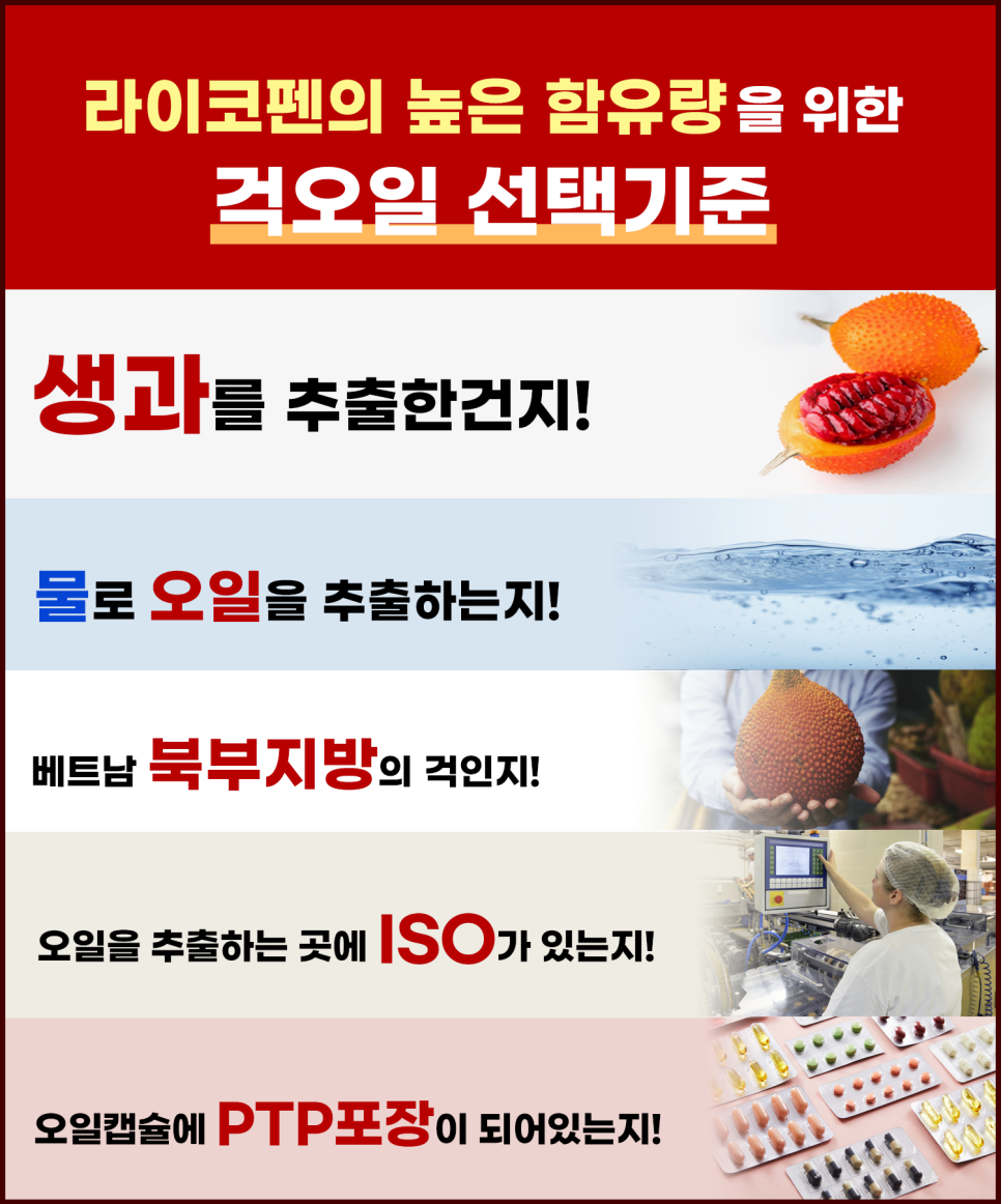 과일슈퍼천국 이미지