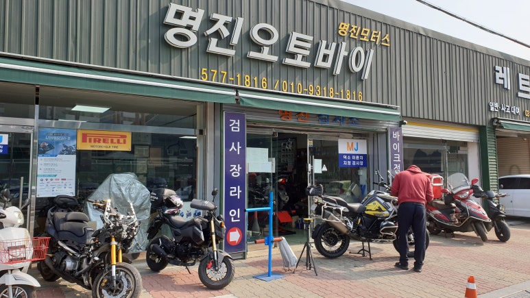 명진주유소 이미지