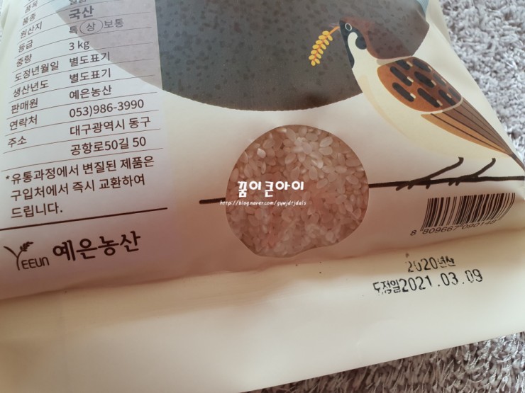 청정미담 이미지