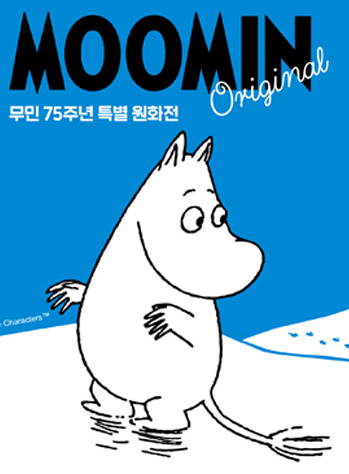 주식회사 이엔터테인먼트 이미지