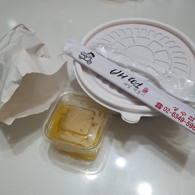 배떡 성수점 이미지