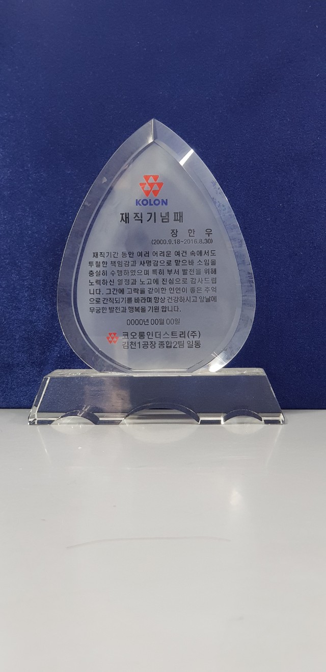 동양국기사 이미지