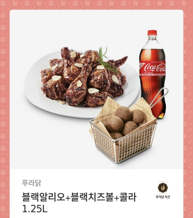 푸라닭 이미지