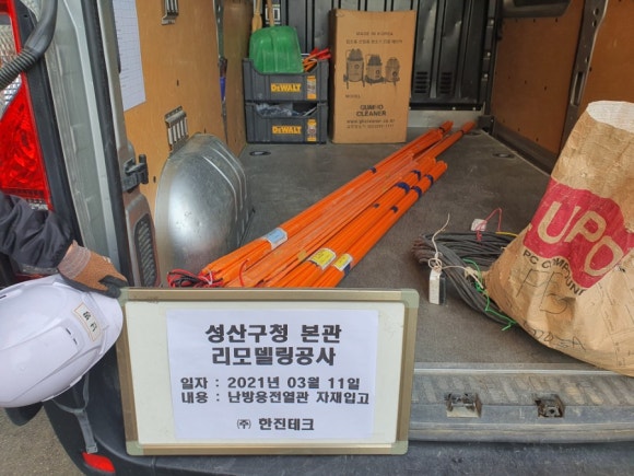 성산이엔지 이미지