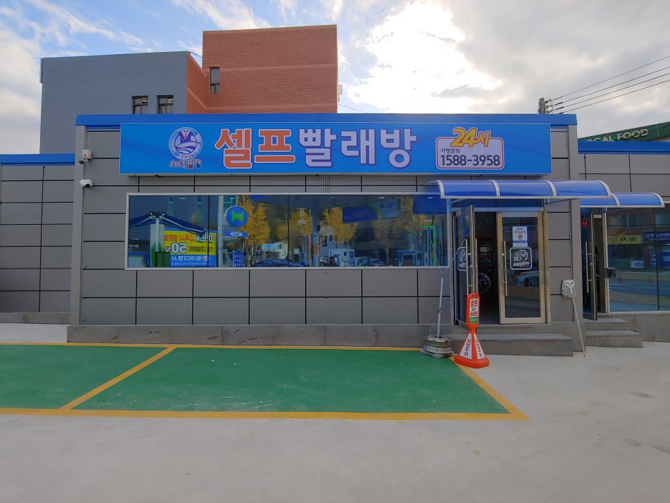 미평주유소 이미지