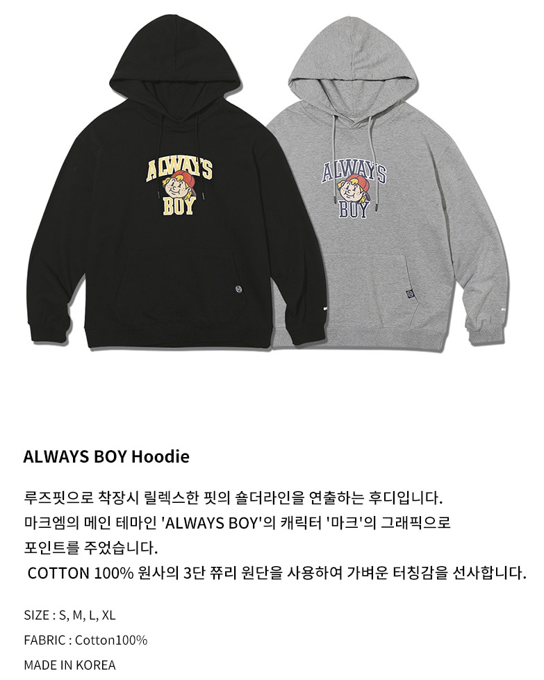 엠브레이브 이미지