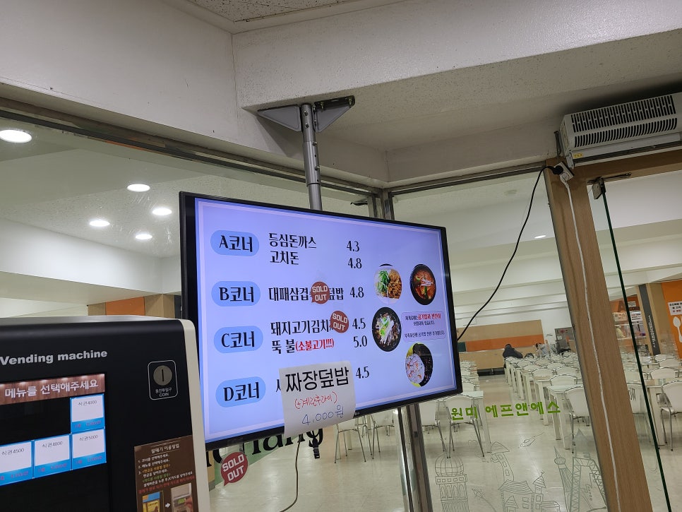 원광구내식당 이미지