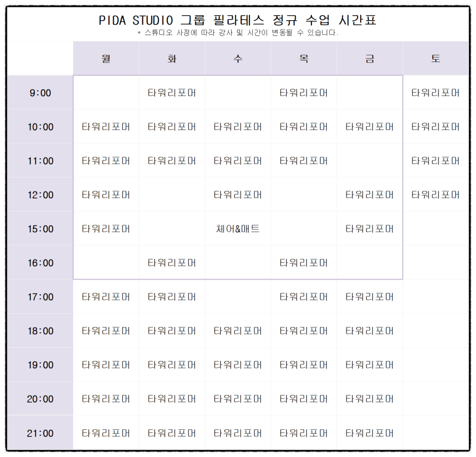 피다스튜디오 이미지