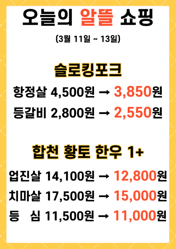 태원쇼핑 이미지