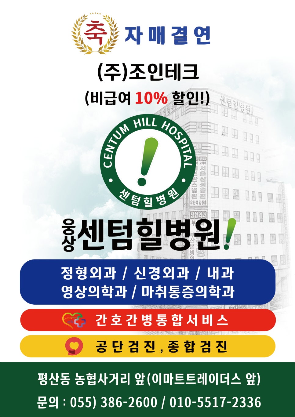 웅비테크 이미지