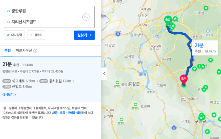 비버매점 이미지