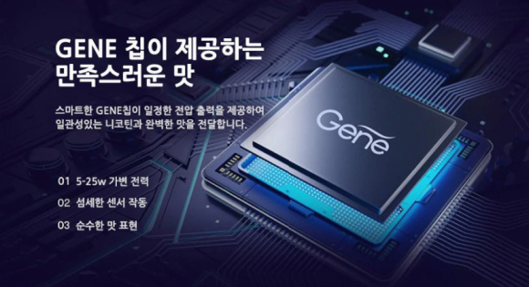 매너전자담배 이미지