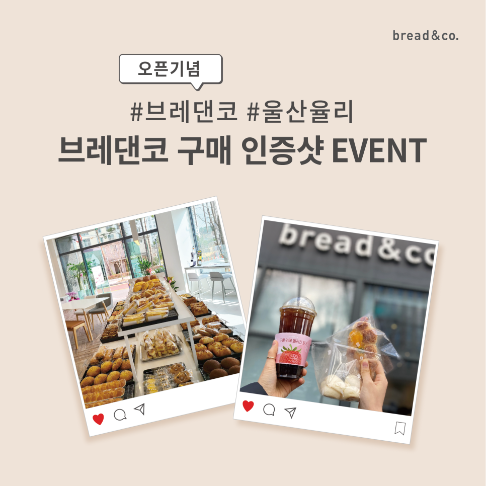 브레댄코율리점 이미지