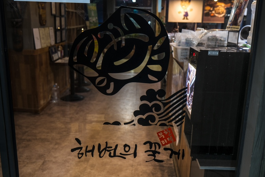해변의 꽃게 이미지