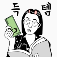 글로벌자동차유리 이미지