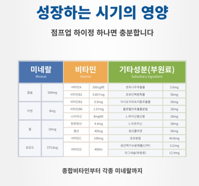 하이정 이미지