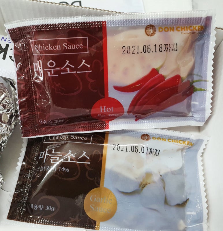 맛있는파닭 이미지