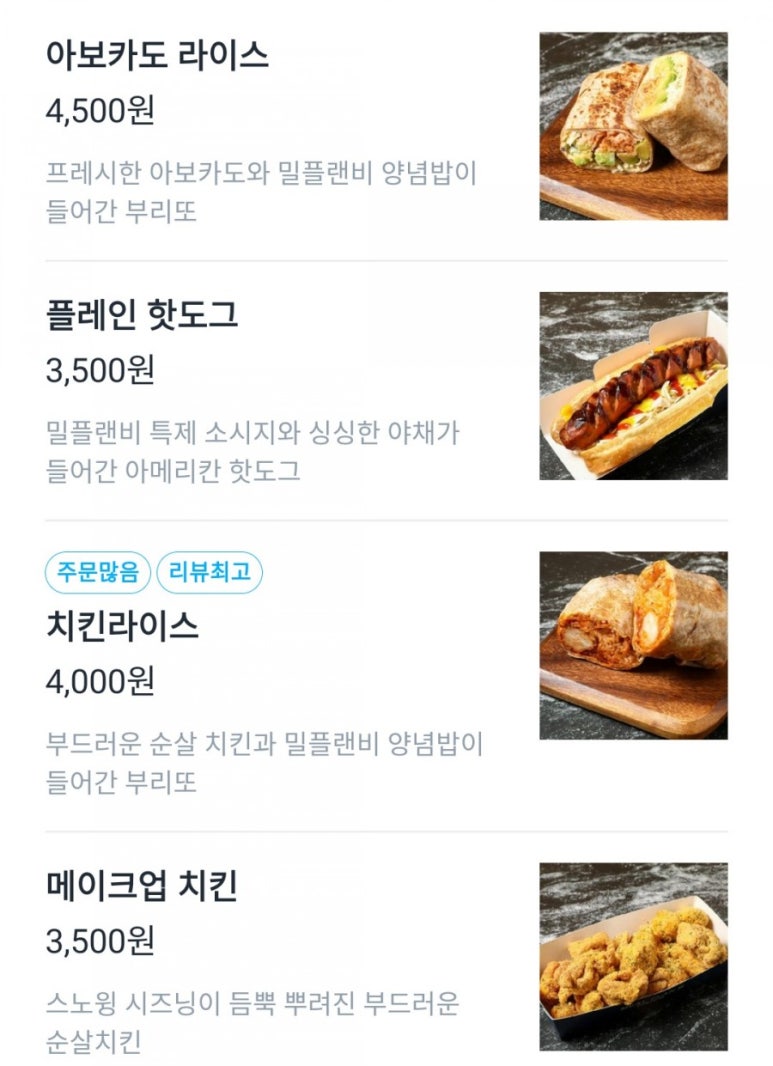 이츠플랜 이미지