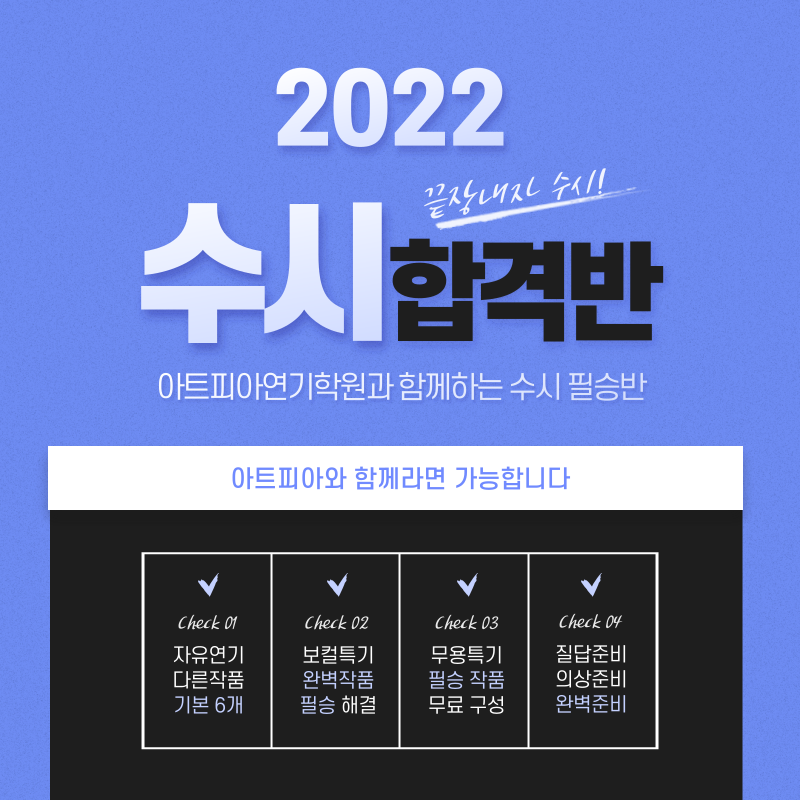 스타일연기학원 이미지