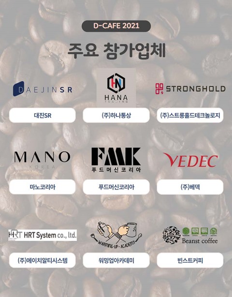 마노베이커리 이미지