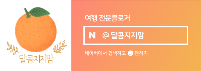 주인백 파스타 이미지