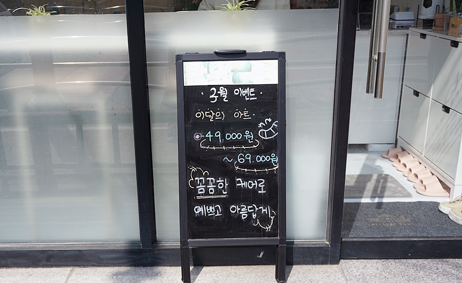 블라썸네일왁싱뷰티 이미지