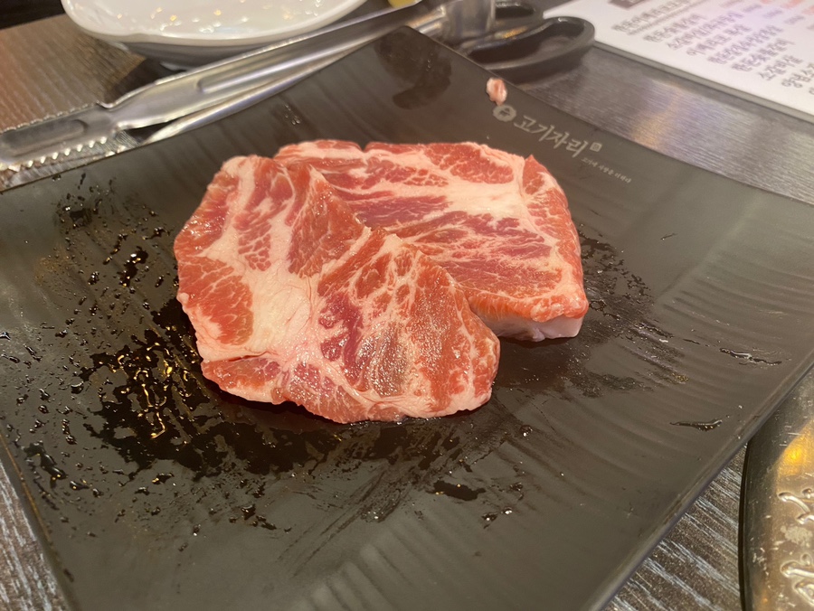 고기자리 이미지