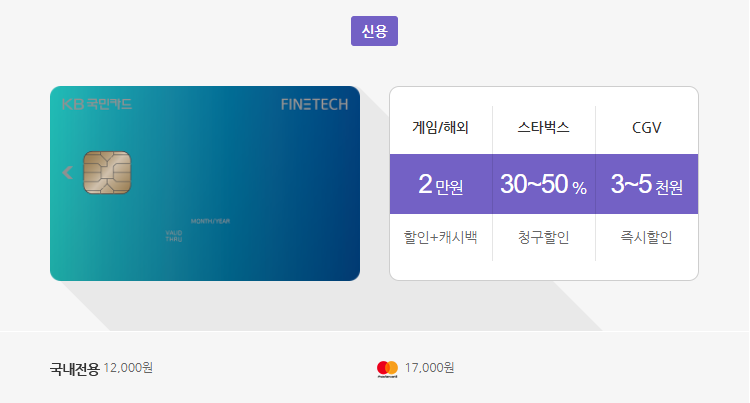 테크파인 이미지