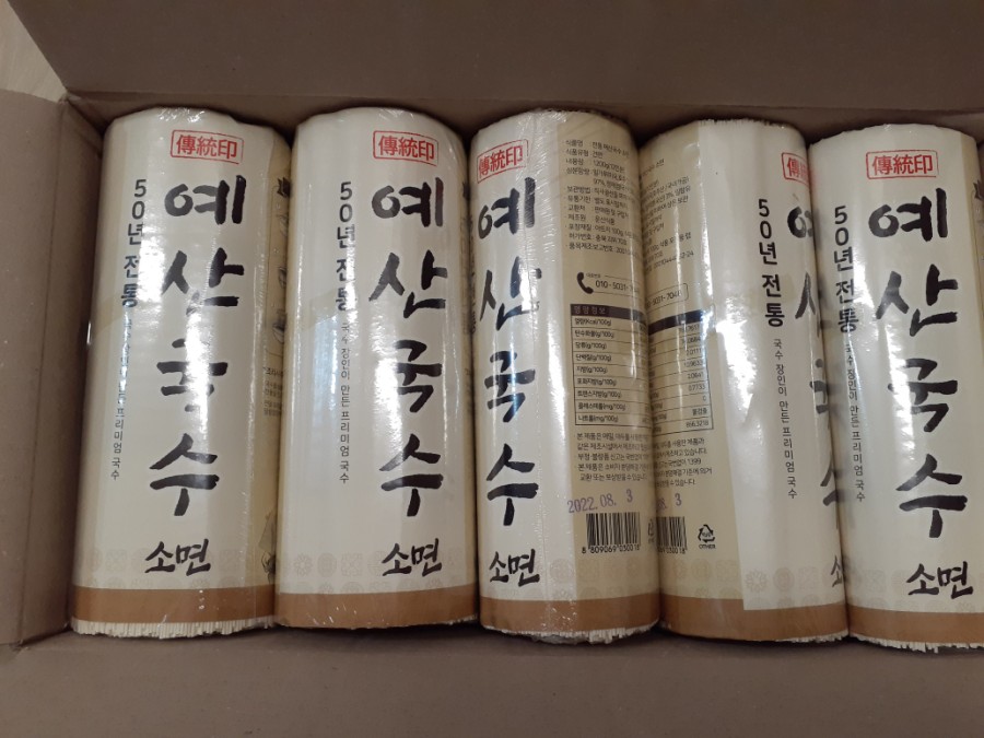 운산식품 이미지