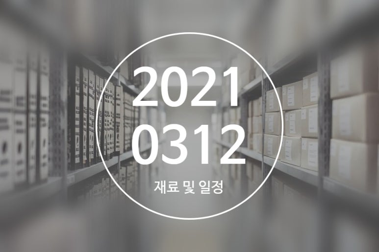 (주)S&TC 이미지