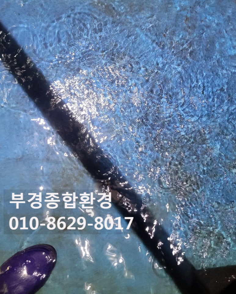 부경환경산업 이미지