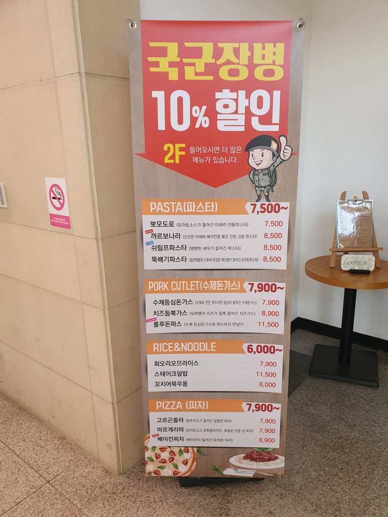 룰루파스타 이미지
