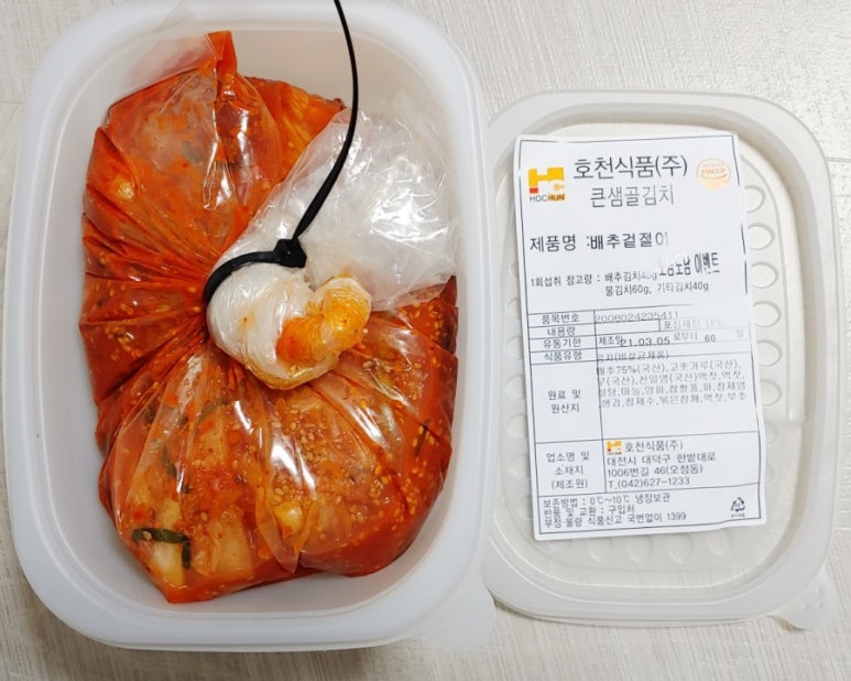 호천식품 이미지