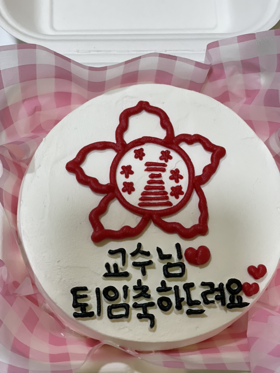 써니스마일케이크 이미지