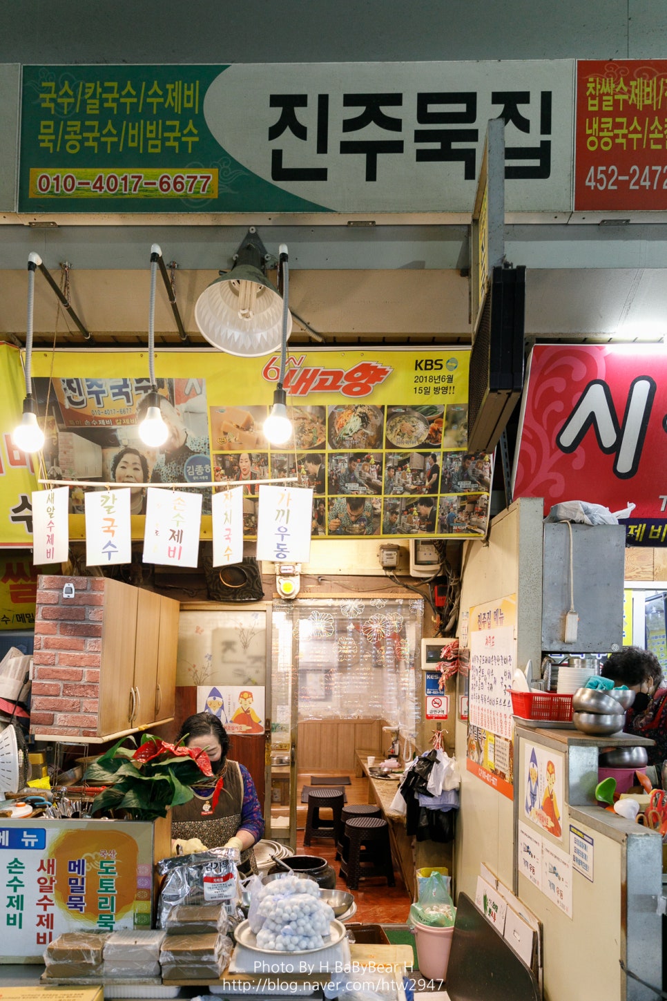 진주국수 이미지