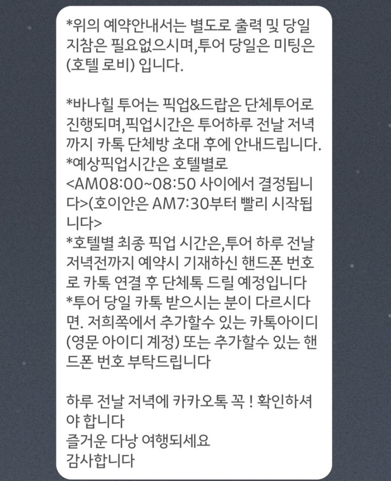 한트립투어 이미지