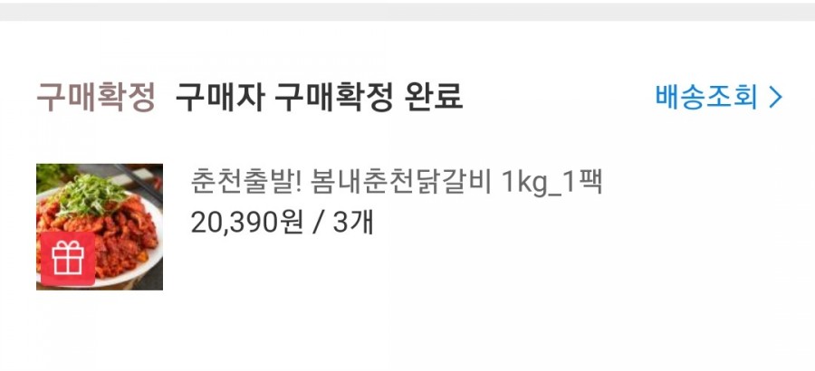 봄내식품 이미지