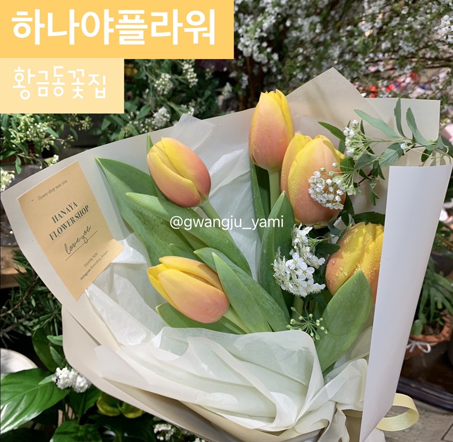 하나야플라워 이미지