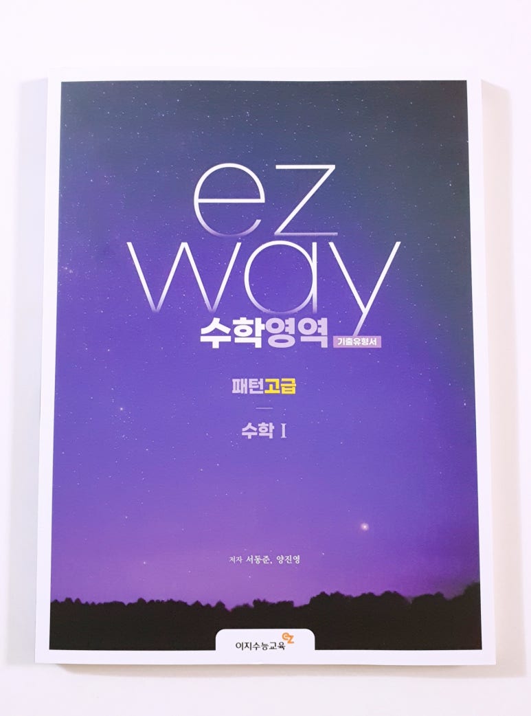 이지웨이 이미지