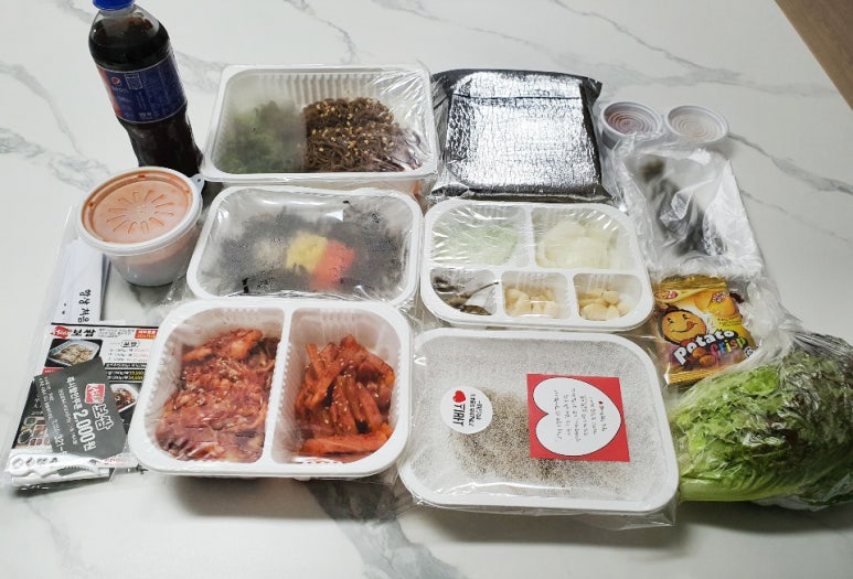꿀단지보쌈 이미지