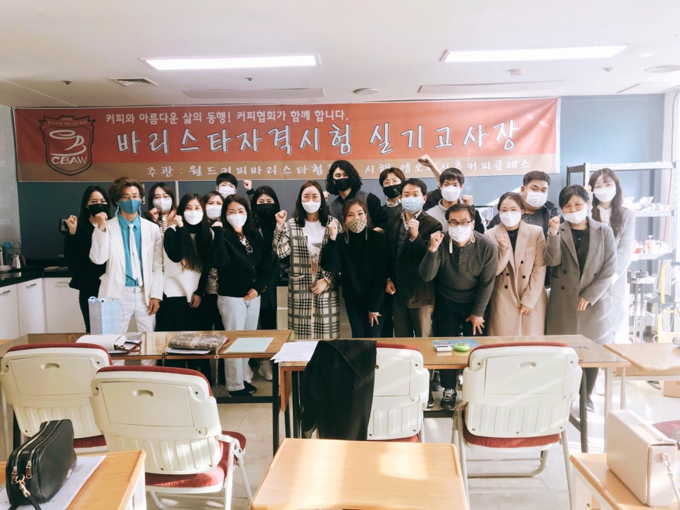 의정부커피학원 이미지