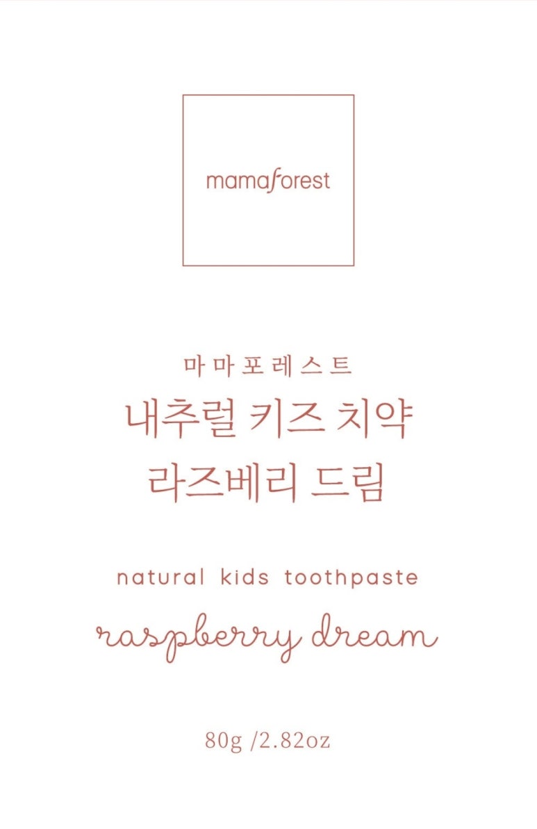 마마포레스트 이미지